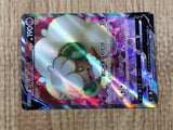 CE6153 Whimsicott V SR s9 107/100 Pokemon Card TCG Japan