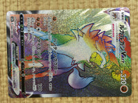 CE4545 Lycanroc VMAX HR S7D 080/067 Pokemon Card TCG Japan