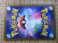 CE7499 Aerodactyl R SV2A142/165 master Pokemon Card TCG Japan