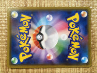 CE5299 Zoroark GX SSR SM8b 231/150 Pokemon Card TCG Japan