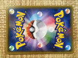 CE5299 Zoroark GX SSR SM8b 231/150 Pokemon Card TCG Japan