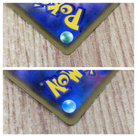 CE4699 Mawile GX RR SM12a 089/173 Pokemon Card TCG Japan