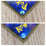 CE4699 Mawile GX RR SM12a 089/173 Pokemon Card TCG Japan
