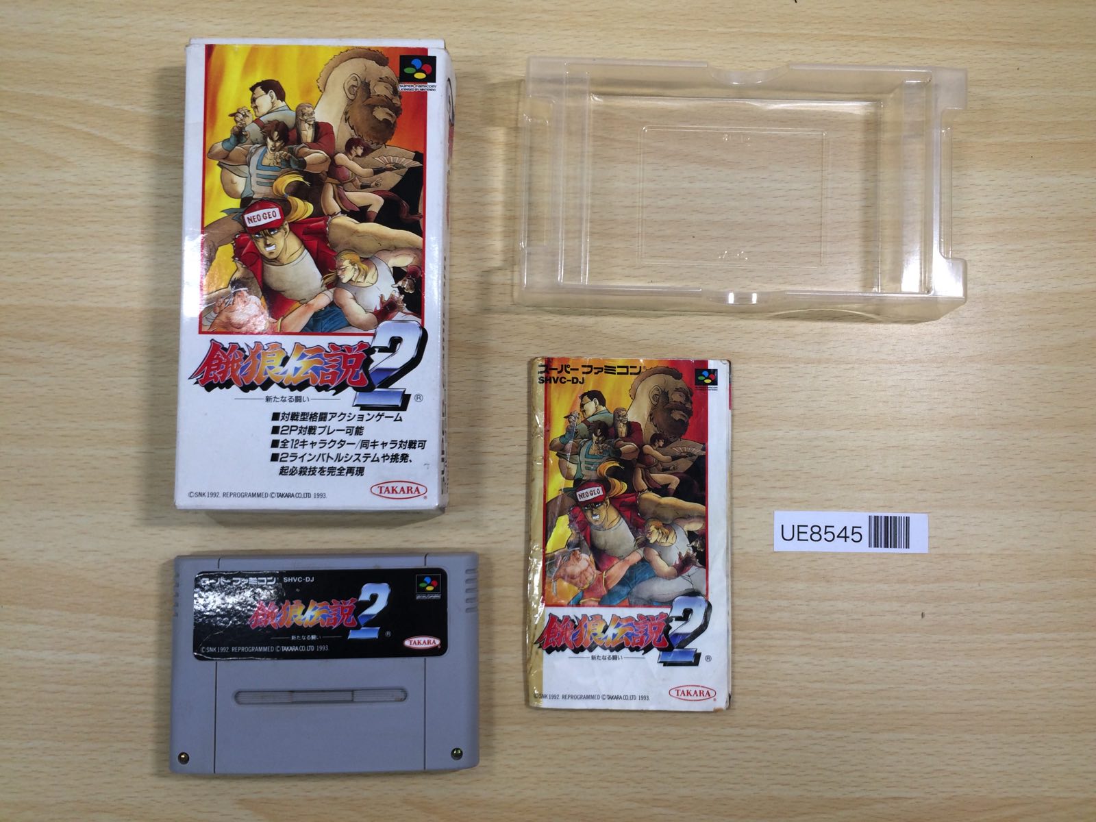 UE8545 Fatal Fury 2 BOXED SNES Super Famicom Japan – J4U.co.jp