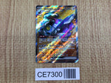 CE7300 Revavroom ex SR SV3 127/108 Pokemon Card TCG Japan