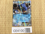 CE4100 Blastoise EX PROMO PROMO 234/XY-P Pokemon Card TCG Japan