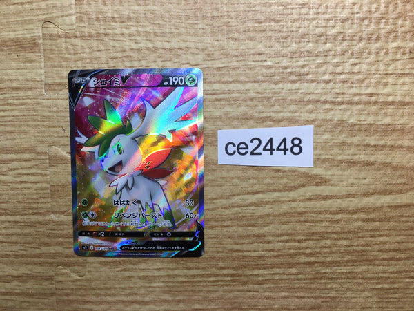CE2448 Shaymin V SR s9 101/100 Pokemon Card TCG Japan
