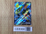 CE8300 Tapu Koko ex SR sv3a 077/062 Pokemon Card TCG Japan