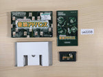 UE2208 Dokodemo Taikyoku Yakuman Mah Jong BOXED GameBoy Advance Japan