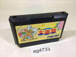 ag4733 Pyokotan No Daimeiro NES Famicom Japan