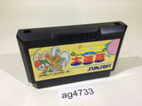 ag4733 Pyokotan No Daimeiro NES Famicom Japan