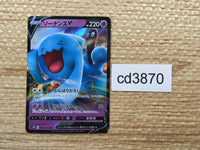 CD3870 Wobbuffet V RR S1W 026/060 Pokemon Card TCG Japan