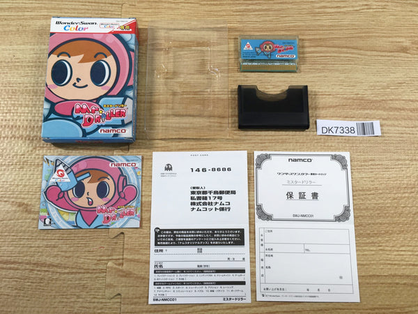 J4U.co.jp - Famicom, GameBoy, PC Engine, Pokemon Figures & more