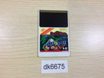 DK6675 Splatterhouse PC Engine Japan
