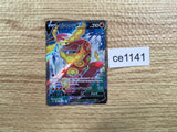 CE1141 Centiskorch V SR S2a 072/070 Pokemon Card TCG Japan
