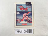 ManualOnly Parasol Henbee GameBoy Game Boy Japan - HA1100
