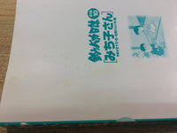 AAA1066 Tsuribaka Nisshi Extra Edition Vol.10 Japanese Manga