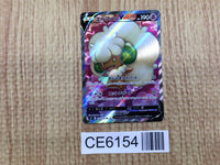 CE6154 Whimsicott V SR s9 107/100 Pokemon Card TCG Japan