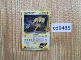 CD9485 Rocket's Zapdos PROMO S8A-P 008/025 Pokemon Card TCG Japan