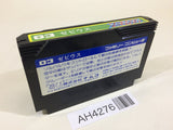 Xevious NES Famicom Japan - AH4276