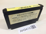 Road Fighter NES Famicom Japan - AH3415