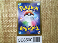 CE8500 Magnezone ex SR SV1V 093/078 Pokemon Card TCG Japan