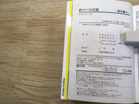 AAA1066 Tsuribaka Nisshi Extra Edition Vol.10 Japanese Manga