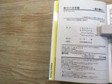 AAA1066 Tsuribaka Nisshi Extra Edition Vol.10 Japanese Manga