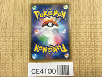 CE4100 Blastoise EX PROMO PROMO 234/XY-P Pokemon Card TCG Japan