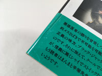 AAA1758 Black Jack Vol.11 Japanese Manga