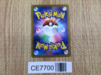 CE7700 Gengar ex RR sv5K 047/071 Pokemon Card TCG Japan