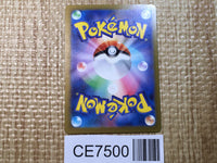 CE7500 Aerodactyl R SV2A142/165 master Pokemon Card TCG Japan