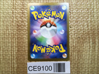 CE9100 Charmander S sv4a 210/190 Pokemon Card TCG Japan