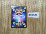 CD9828 Slaking V SR S10B 079/071 Pokemon Card TCG Japan