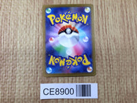CE8900 Wigglytuff ex SSR sv4a 336/190 Pokemon Card TCG Japan