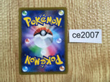 CE2007 Shaymin VSTAR HR s9 117/100 Pokemon Card TCG Japan