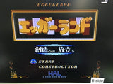 Eggerland Departure to Creation Famicom Disk Japan - DK3100