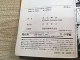 AAA1294 Case Closed Vol.5 Japanese Manga