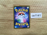CE1141 Centiskorch V SR S2a 072/070 Pokemon Card TCG Japan