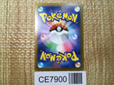 CE7900 Quaquaval ex SSR sv4a 325/190 Pokemon Card TCG Japan