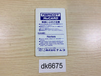 DK6675 Splatterhouse PC Engine Japan
