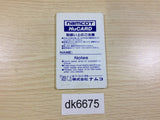 DK6675 Splatterhouse PC Engine Japan
