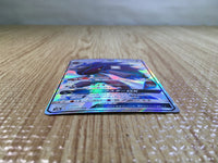 CE5300 Zoroark GX SSR SM8b 231/150 Pokemon Card TCG Japan