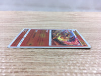 CD6228 Flareon - SM12a 019/173 Pokemon Card TCG Japan