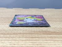 CE6500 Jirachi V SR s10D 071/067 Pokemon Card TCG Japan