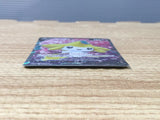 CE6500 Jirachi V SR s10D 071/067 Pokemon Card TCG Japan