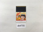 DK4700 Chibi Maruko chan Quiz de Piihira PC Engine Japan