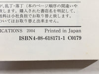 AAA1439 JoJo's Bizarre Adventure Vol.22 Japanese Manga