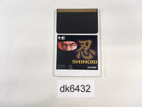 DK6432 Shinobi PC Engine Japan