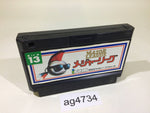 ag4734 Major League Baseball IREM NES Famicom Japan